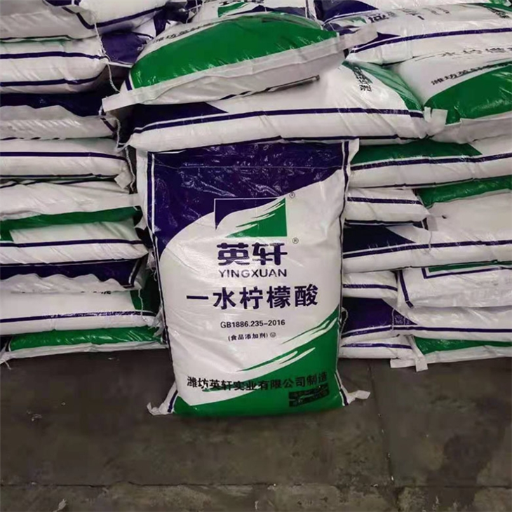 citric acid monohydrate price